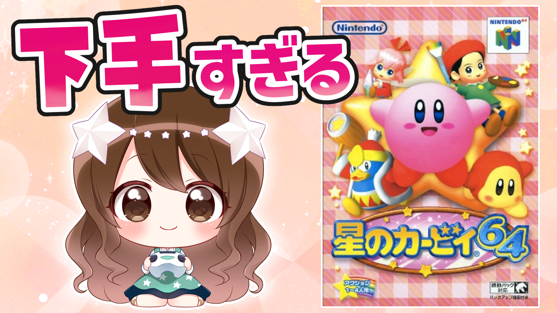 カービィさま 専用ページ① 22点 4月登場の『星のカービィ』グッズをチェック！「一番くじ」から