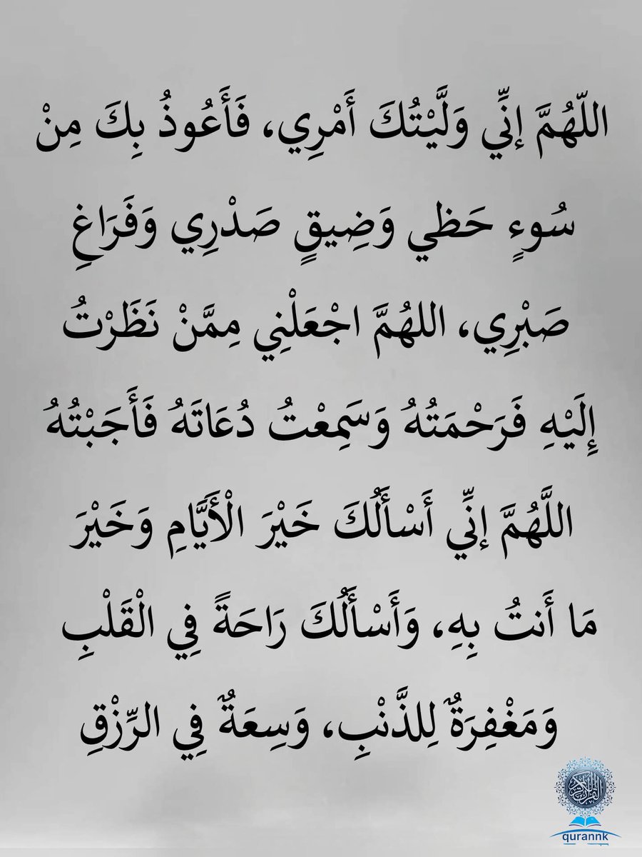 Quran__Video's tweet image. 