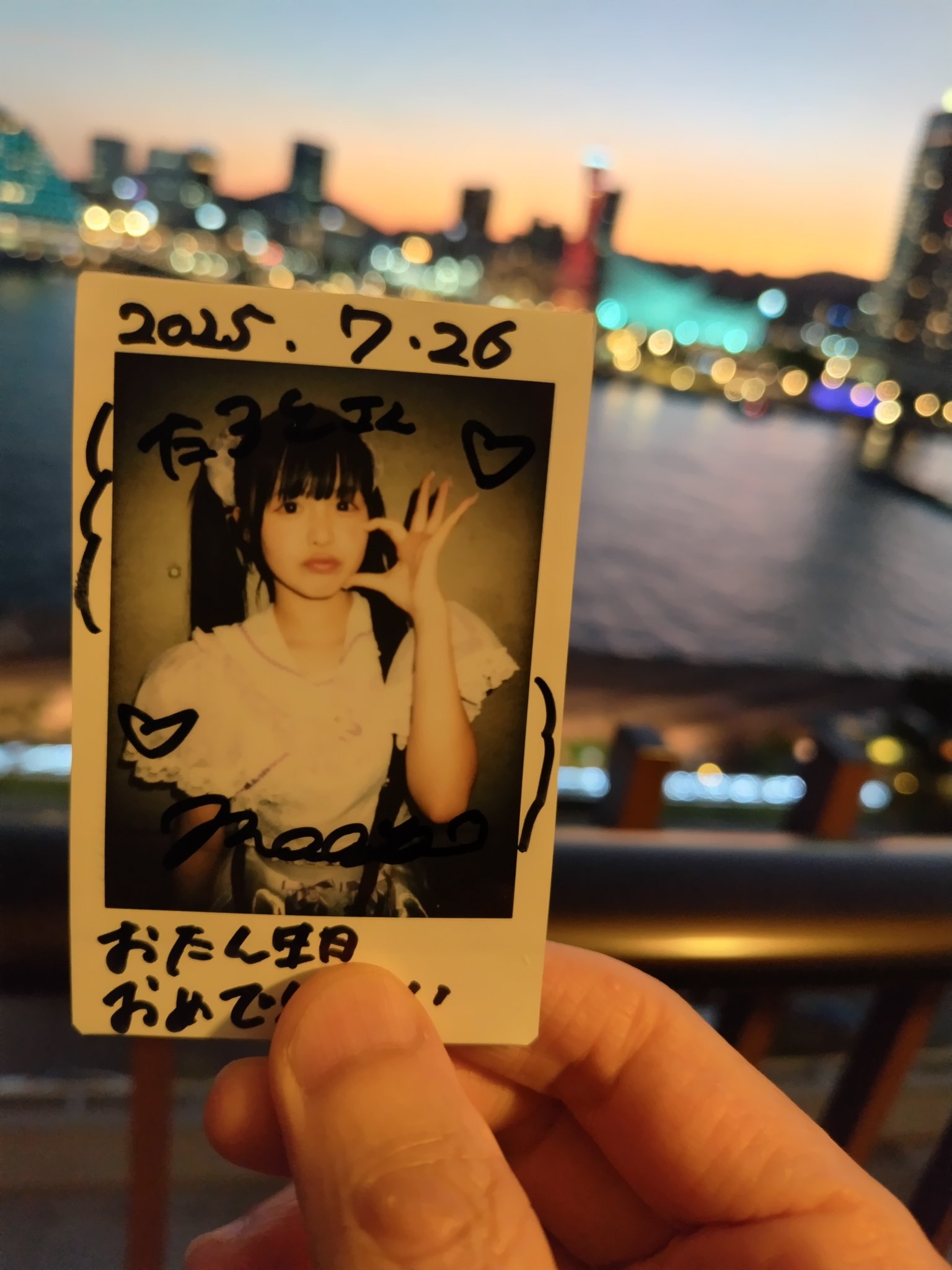 まあや - Search / X