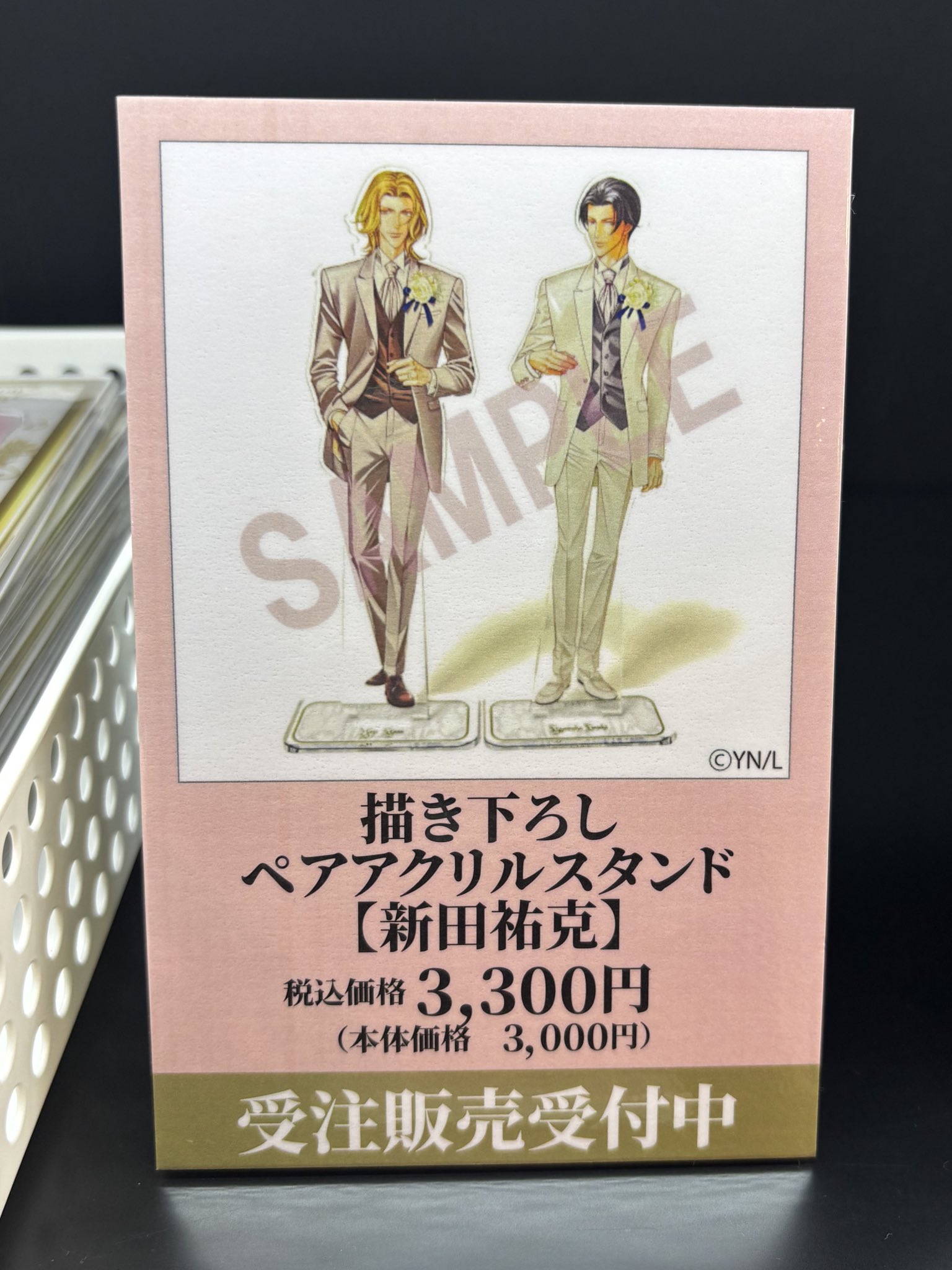 BE・BOY GOLD展 SD アクリルスタンド アクスタ 古澤エノ　2点セット BEBOY GOLD展 古澤エノ アクリルスタンド SDアクリルスタンド