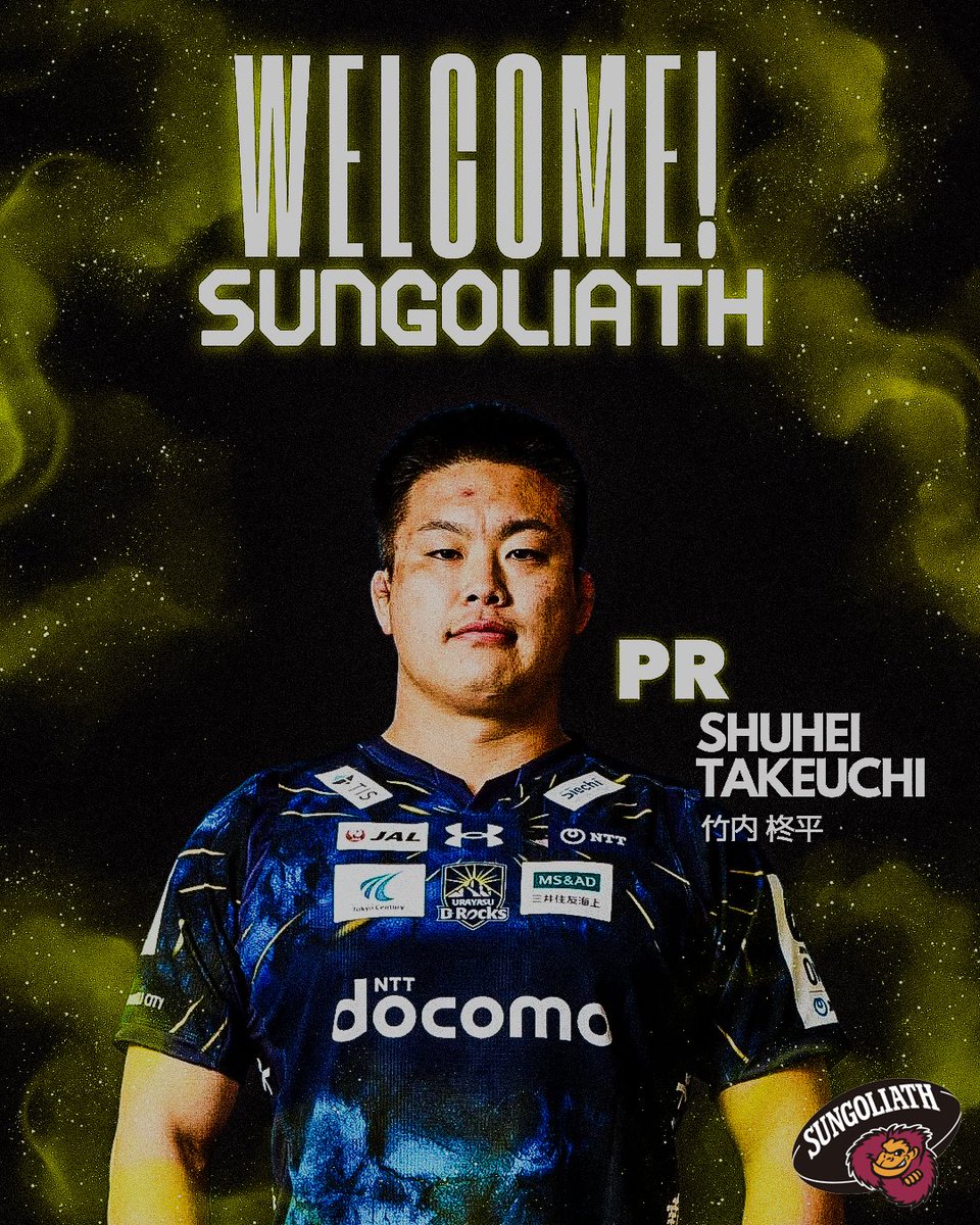 【2025-26 新加入(追加)選手のお知らせ】

この度、2025-26シーズンより
東京サントリーサンゴリアスへ加入する選手が決定しましたのでお知らせします。

■竹内柊平／タケウチ シュウヘイ
生年月日：1997年12月9日
身長/体重 : 183cm/115kg
ポジション：PR

🔗suntory.co.jp/culture-sports…