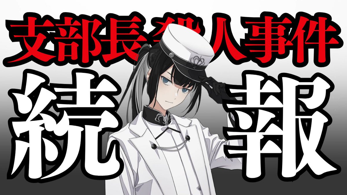 アーゴット まとめ売り トキホリ トキシカホリック アーゴット まとめ売り トキホリ トキシカホリック