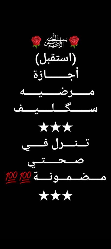 سكليف 
wa.me/+966569706063