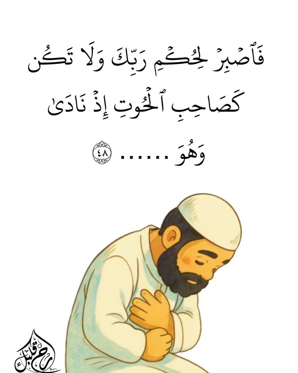 Quran__Video's tweet image. اختبر حفظك ❓ 🤔