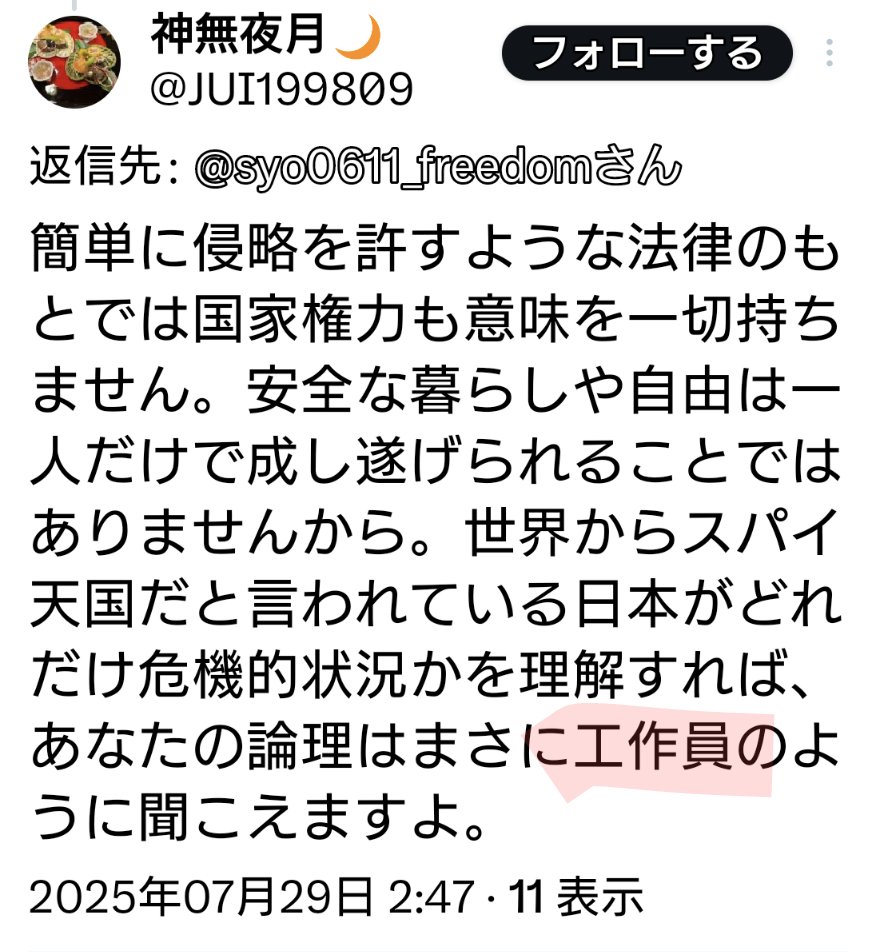 Tweet media one