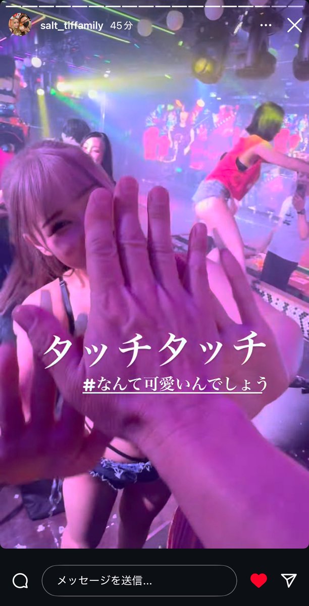 kyo63start's tweet image. 行ってたら多分同じストーリーを撮るだろうなと思えるほど、応援してる子が一緒あるある。63すぱすぱ関係なく推しを応援しに行くのは素敵ですね
@saltnfk_tiffany
@yume_burlesque
@fuyuka_blq
#なんて可愛いんでしょう
#上海ロマンス
#温かい世界