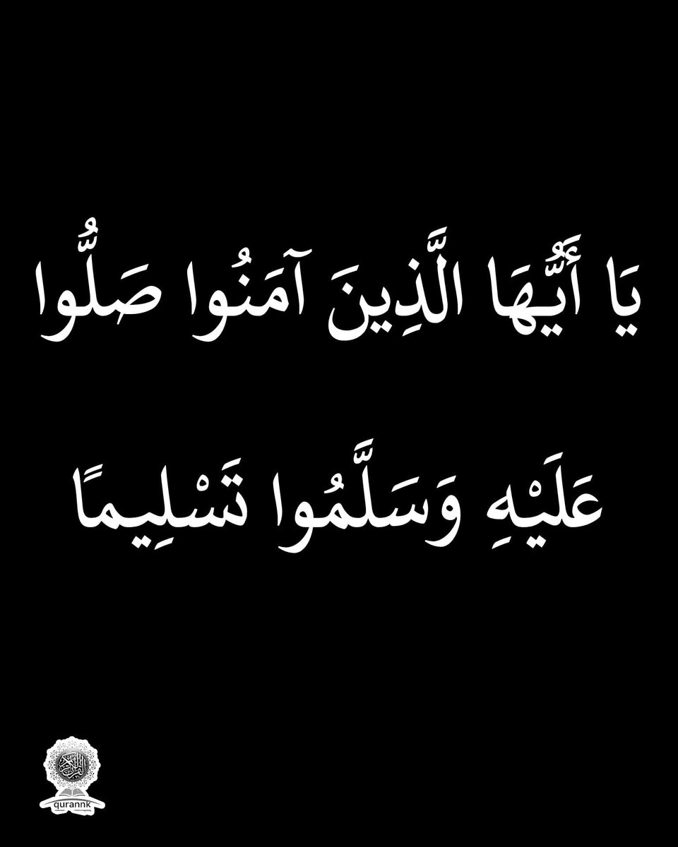Quran__Video's tweet image. 