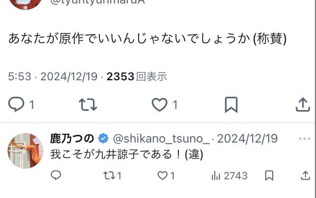 Tweet media one