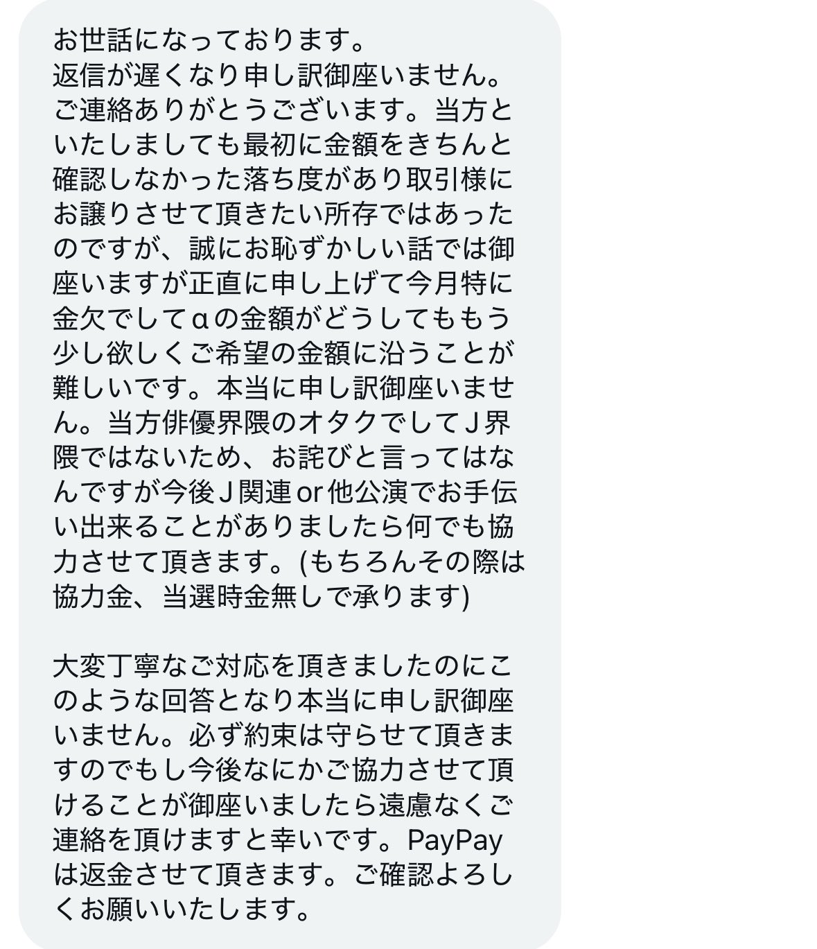 取引垢✡️.* ぱも。(取引垢) (@pamo_1925) / X