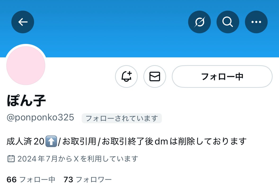 お取引中 JFX小林芳彦氏の驚異の「短期売買方針」（2）米ドル/円は中長期