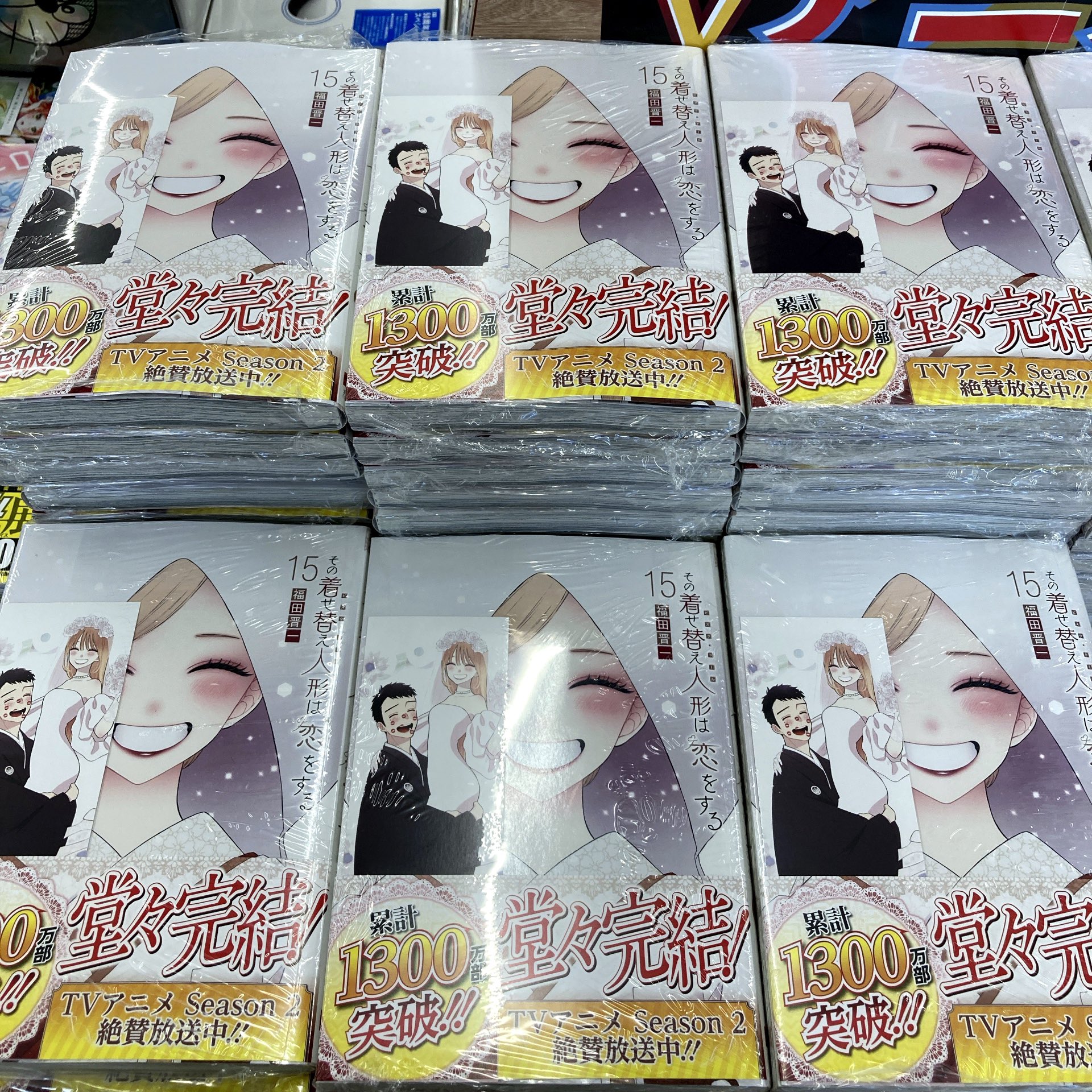 その着せ替え人形は恋をする とらのあな小冊子、TSUTAYAしおり　コンプセット その着せ替え人形は恋をする とらのあな小冊子、TSUTAYAしおり