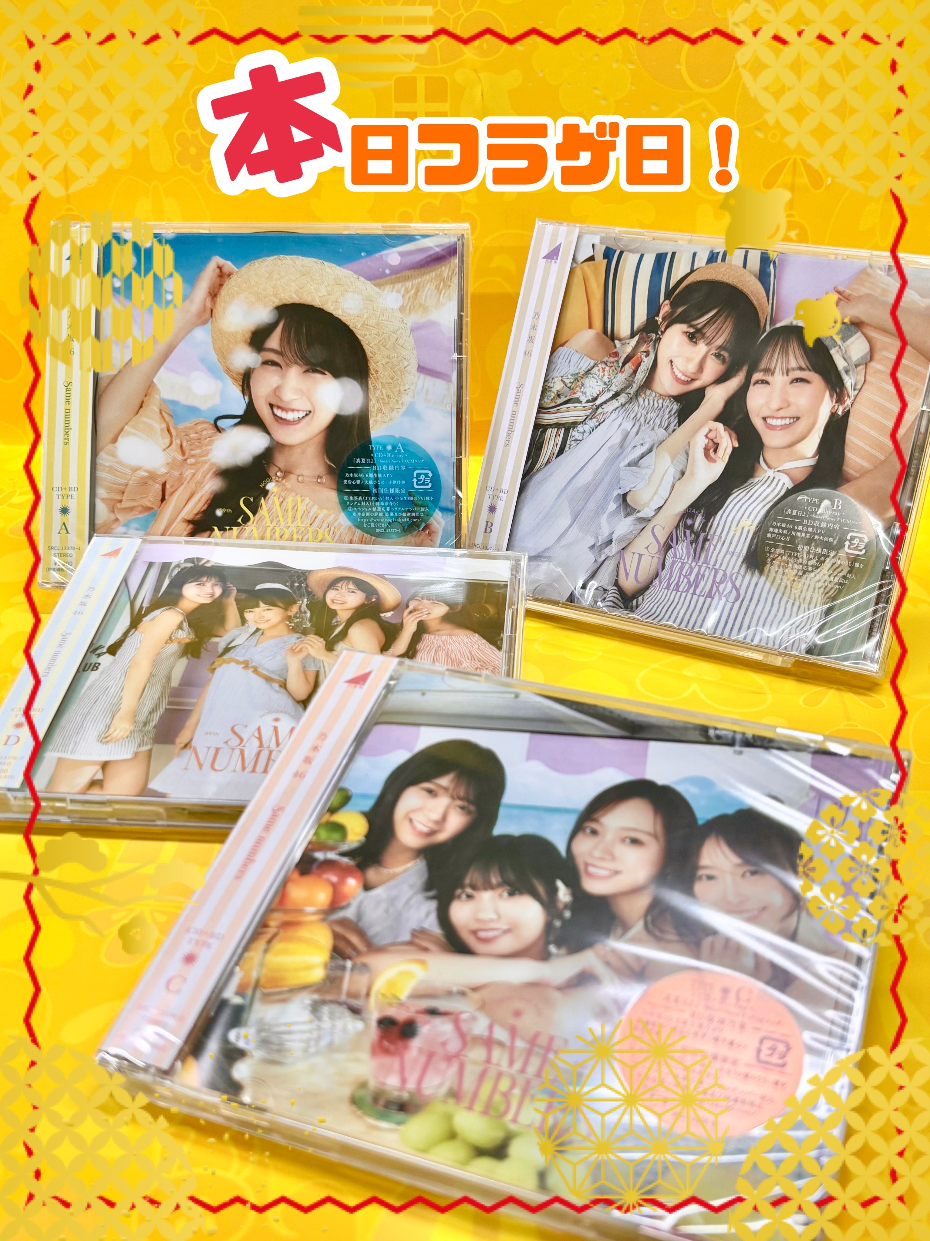 乃木坂⊿玲香♡ホイップ♪さん専用出品2 乃木坂 - Search / X