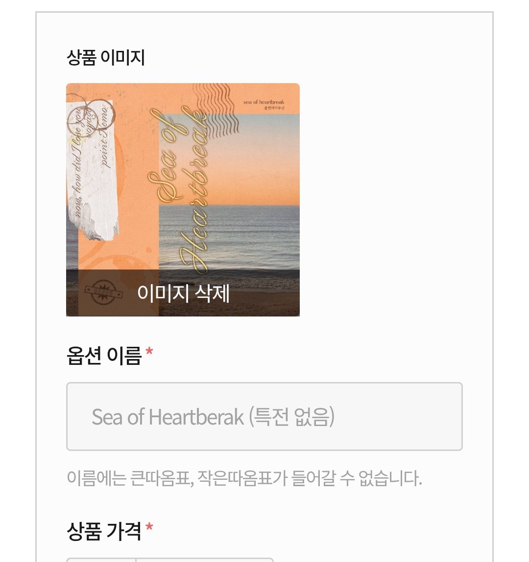 ymmfl_11's tweet image. 오타미쳣냐
씨옵헕버락오바마