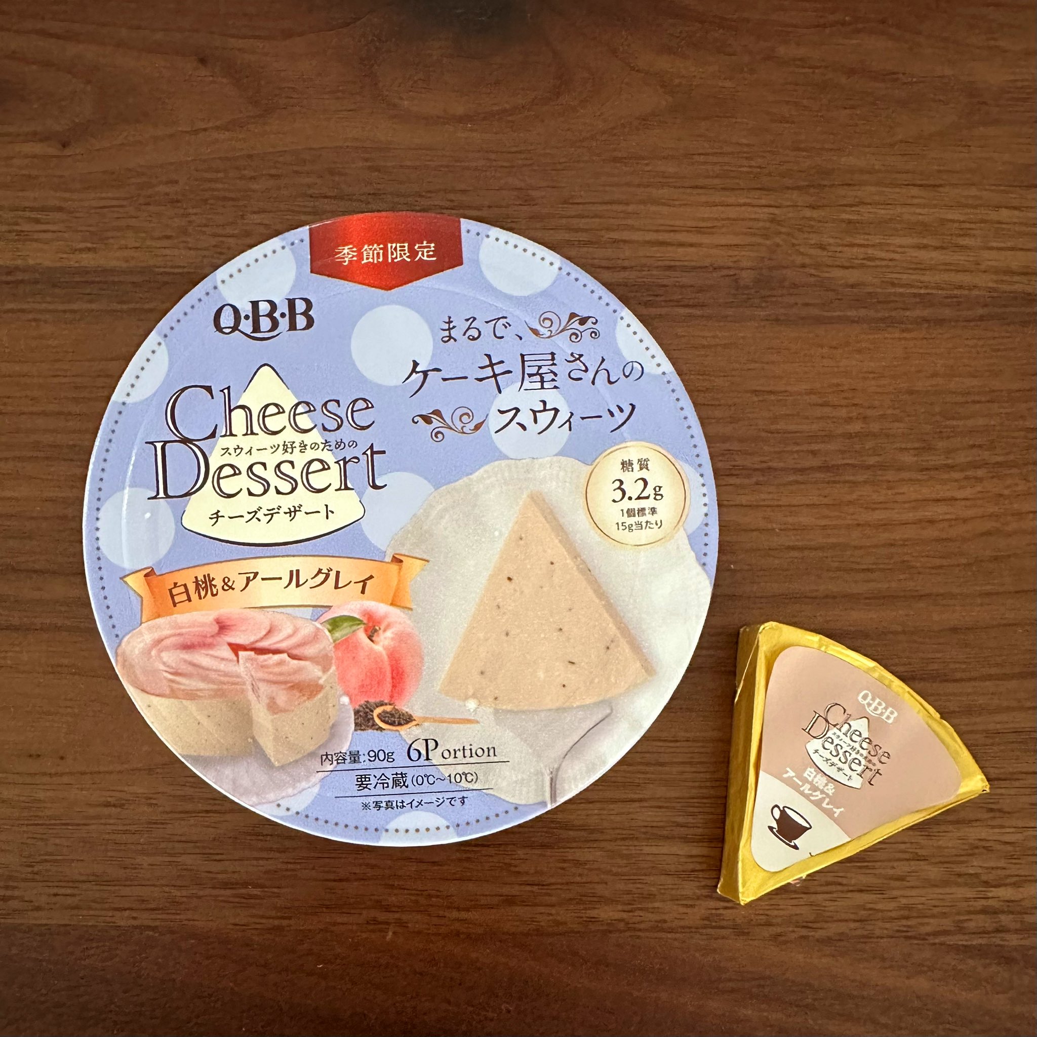 チーズです 高評価】三ツ矢製菓 買物専科 チーズクラッカーの感想・クチコミ