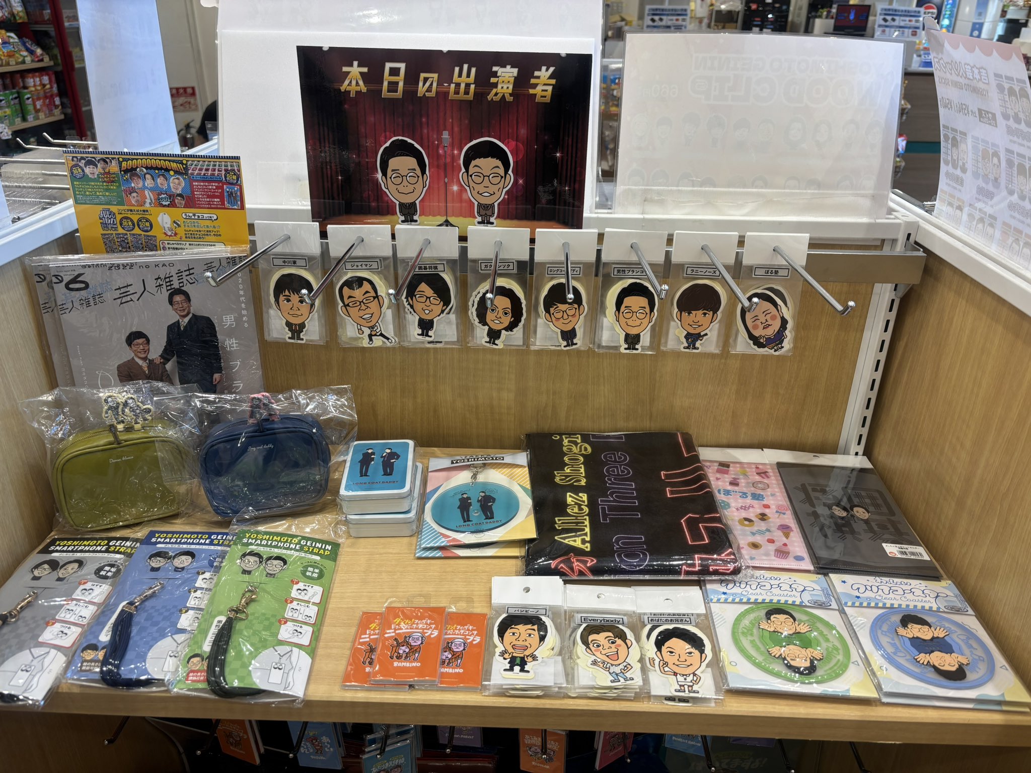 よしもと芸人グッズ‪‪⋆✦バラ売り可能⋆✦まとめ売り⋆✦劇場やイベント系 よしもとエンタメショップ NAMBA (@yes_ngk) / X