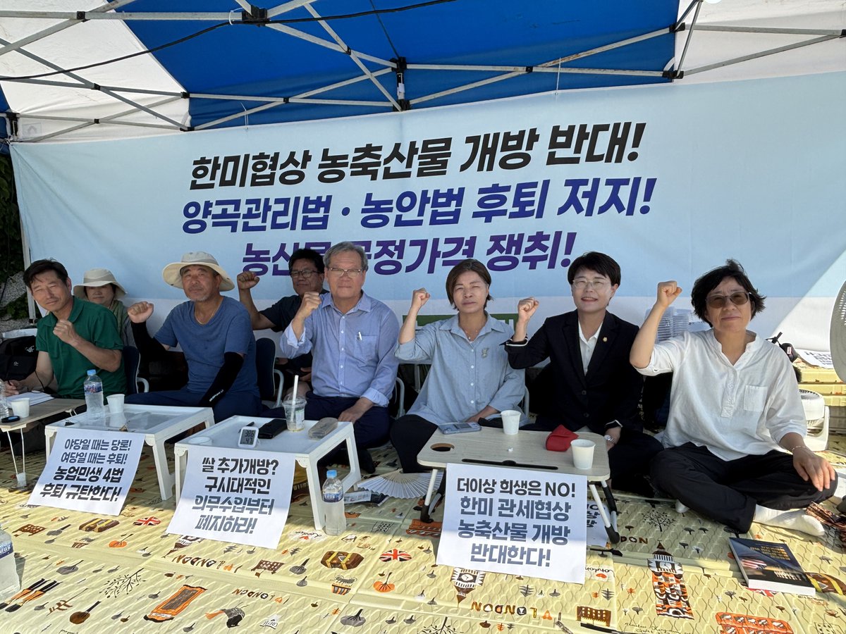 jjd7877do's tweet image. 한미협상 농축산물 개방 반대!
양곡관리법·농안법 후퇴 저지!
농산물 공정가격 쟁취!
오늘부터 국회 본청 앞 천막농성에 돌입합니다.
오늘은 어제보다 기온이 2도 더 오릅니다.
숨이 턱 막히는 뙤약볕,
하지만 농민들은 이 무더위보다 더 애타는 속을 안고,
절박한 마음으로 국회 앞까지…