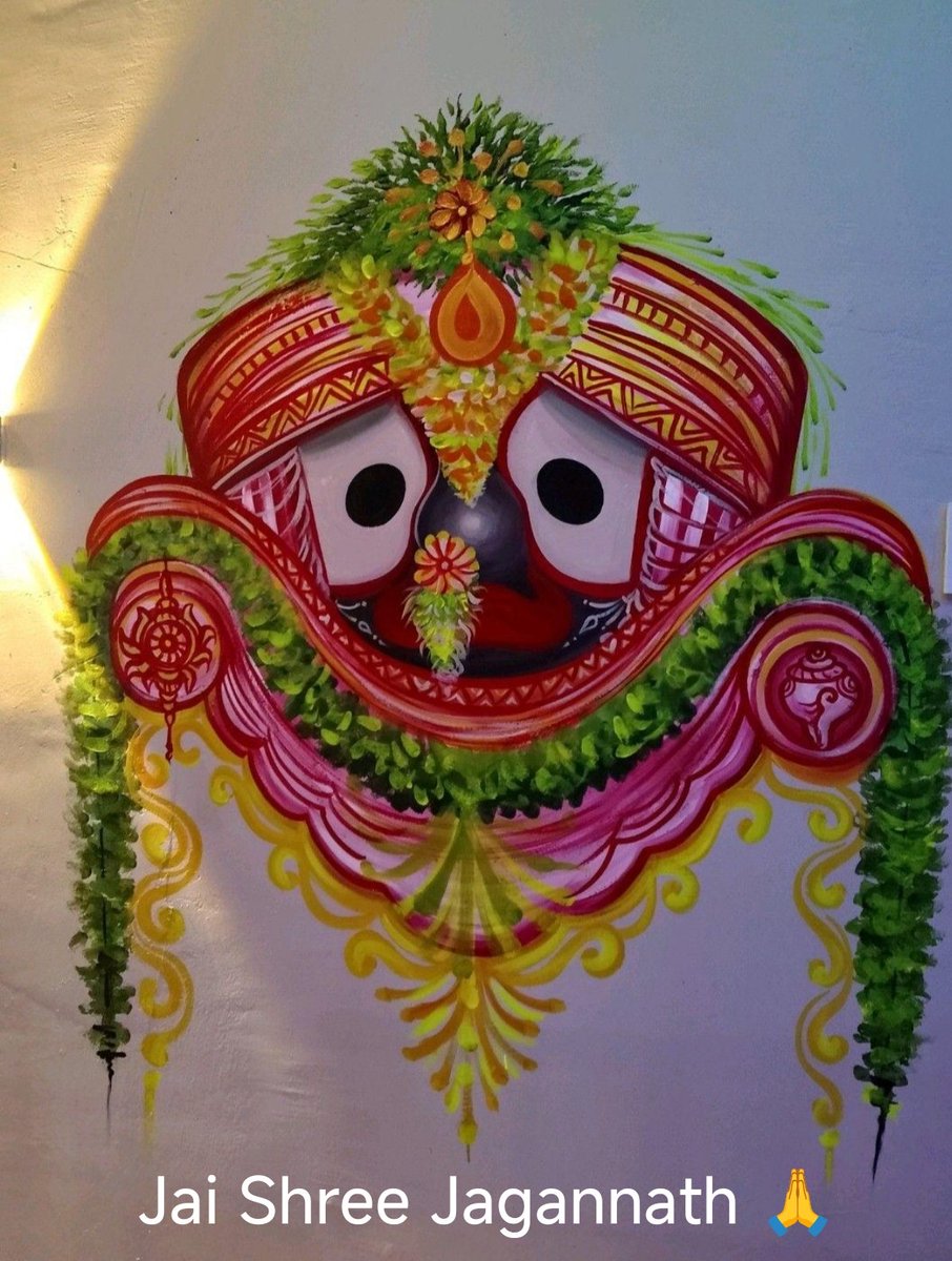🚩🚩🙏 Jai Shree Jagannath 🙏🚩🚩
🌹🌄🙏 Suprabhat 🙏🌄🌹