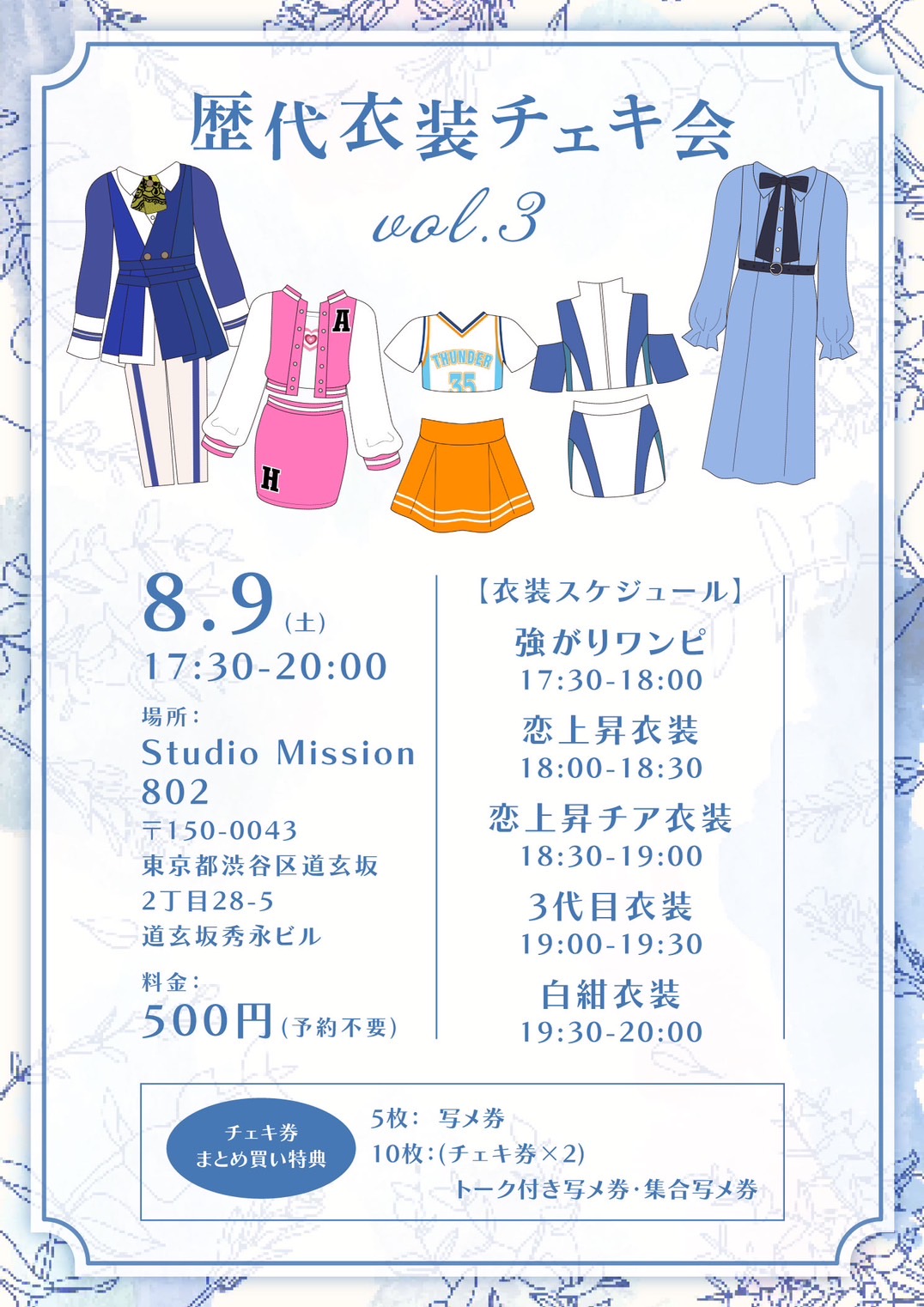 キミと永遠に on X: 