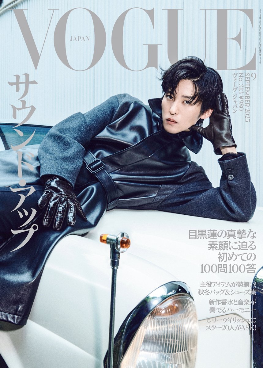 目黒蓮　Man まとめ売り 目黒蓮 SnowMan 雑誌 まとめ売り - メルカリ