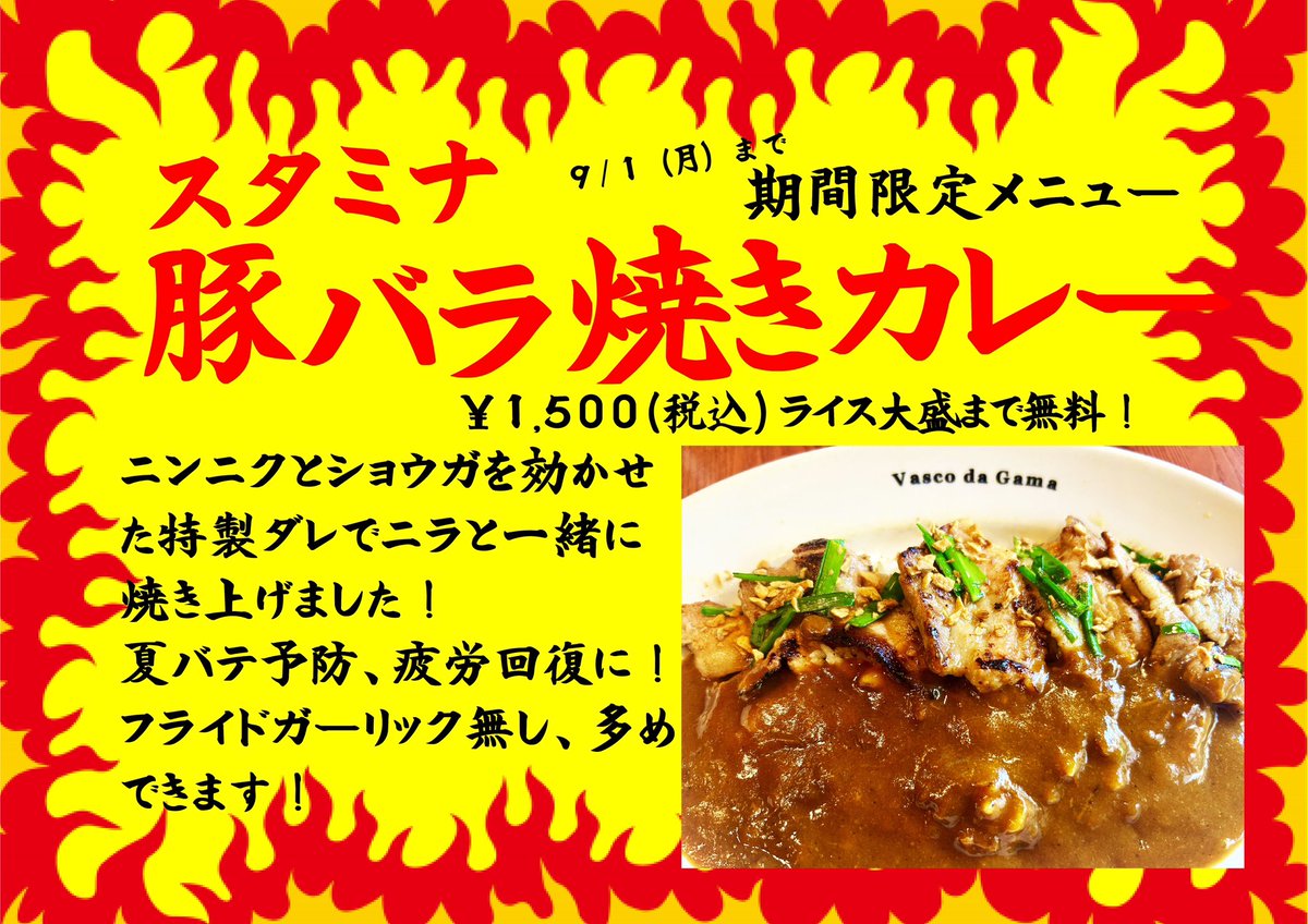 ヴァスコ・ダ・ガマ　２００6　 ホーム 　激レア ヴァスコ・ダ・ガマ 2006 ホーム 激レア ヴァスコ・ダ・ガマ 2006