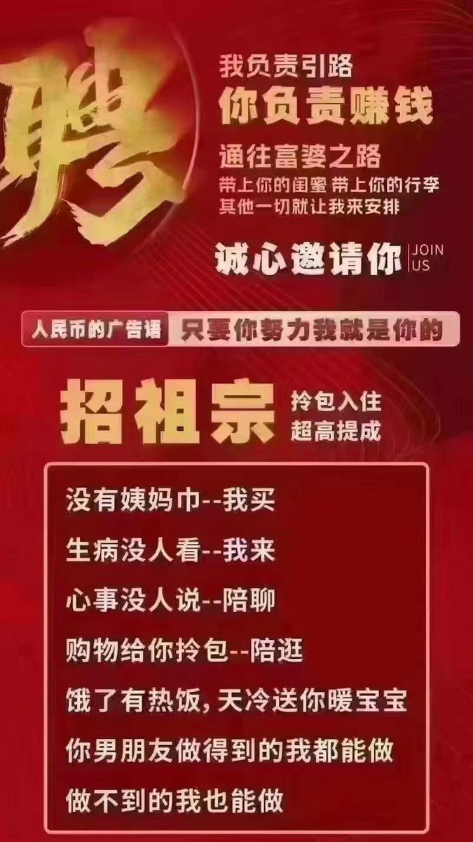 不知道推女有没有想上班的，ktv坐台，出外兼职都可以，先发出来试试看，有妹妹想上班的找我，长沙任何场子都可以安排 #长沙资源  #长沙线下