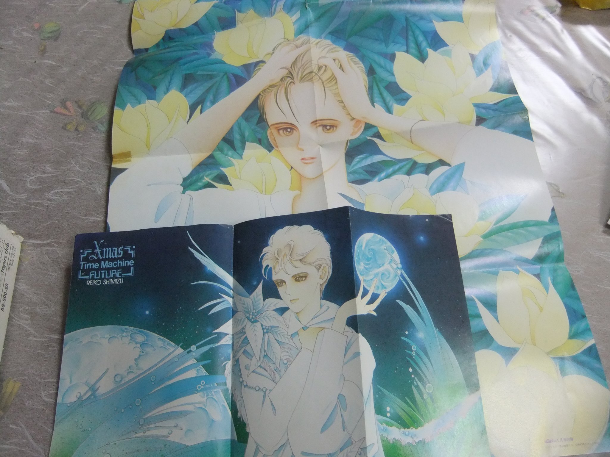 死の谷 青池保子 SUN comics （初版レア‼️） 矢車草 on X: 
