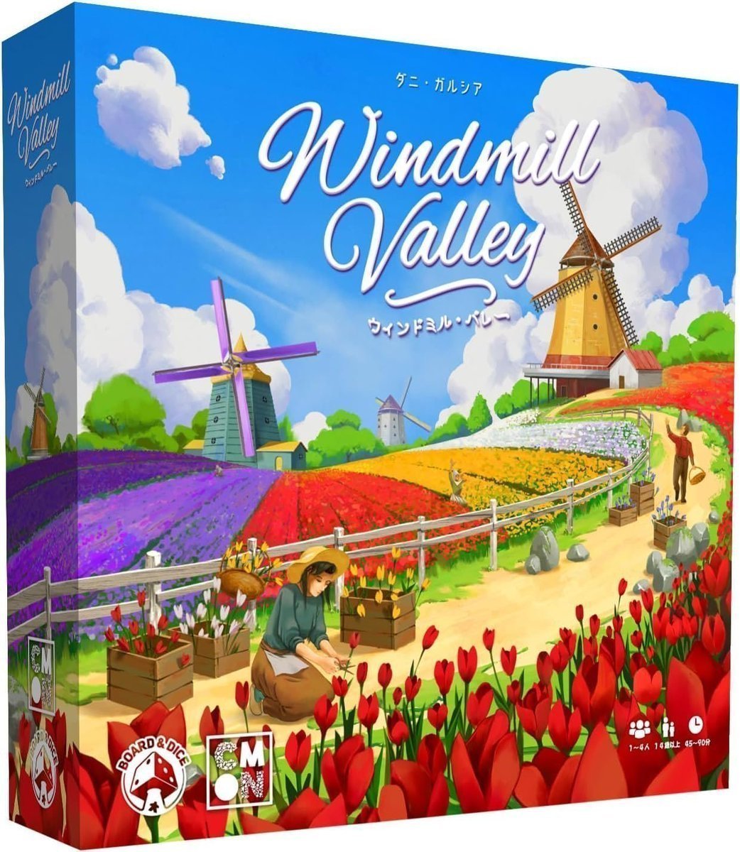 KenJboardgame's tweet image. ●ボードゲーム通販情報⭐️
.
「ウィンドミル・バレー 日本語版」
.
【アマゾンで予約、受付中】
.
定価8,800円+送料無料
amzn.to/40lJeR6
.
駿河屋
tinyurl.com/cwh3snwa
楽天
a.r10.to/hN2Kl7
.
8月8日…