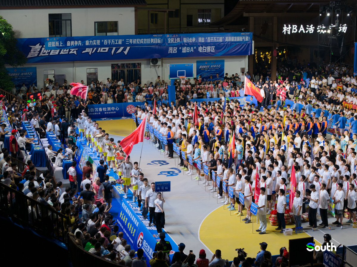 thisisGBA's tweet image. #Guangdong | 🏀🔥 Hoops + Heritage = #Maoming #Dianbai’s Hottest Showdown! 🏆
The 2025 "Agarwood Cup" is HERE! ⚡ 24 teams, 4 towns, 15 days of non-stop basketball action 🏀💨
🎉 Opening Game: Makang’s homecourt DOMINANCE (84:64! 🚀)
🌿 Unique Flavor…