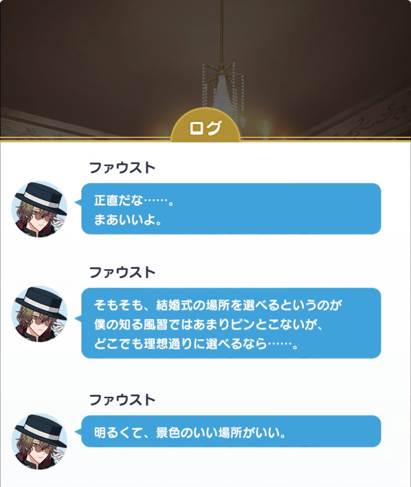 asira_tweet's tweet image. そ、そうなんですね⁉️