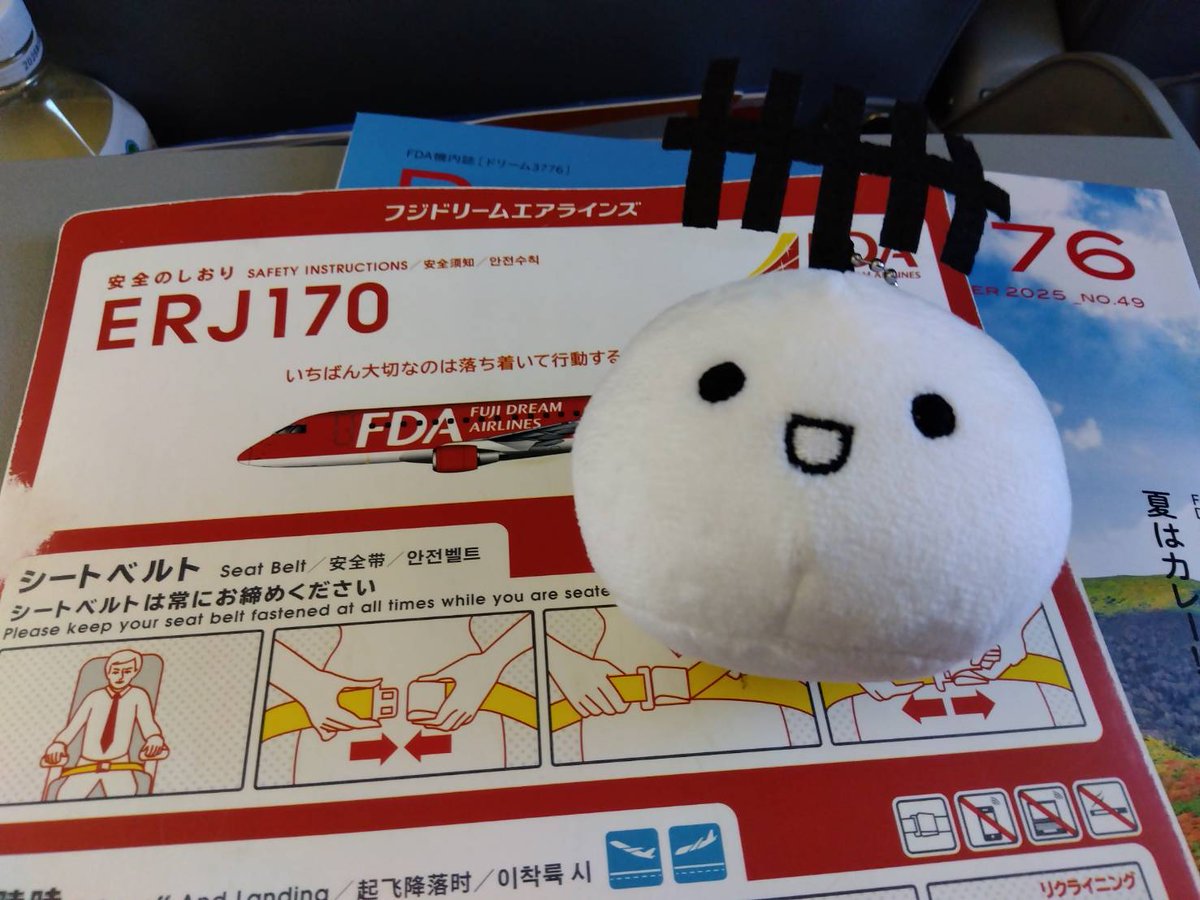 JS2NLQ's tweet image. 朝の5時半に出発🤤
FDAに乗っておでかけ〜