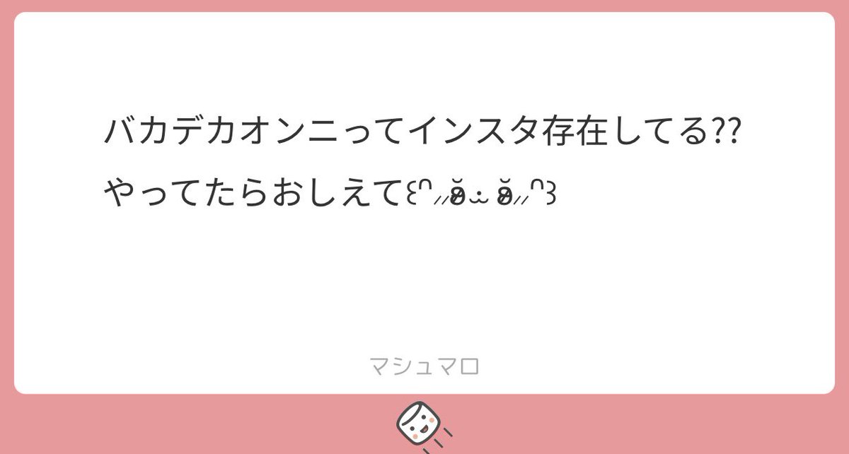 BkDk_p's tweet image. 96966843544384億万年に1回くらいしか更新しないけど一応存在してます‼️
垢分けてないのでじぇおとゼベワン混ざってます→@ _b_k_d_k_