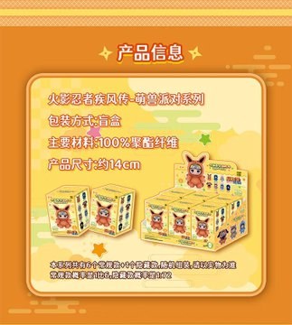 Kizu_Kizune's tweet photo. OPEN PO (co web taobao)
Nanti di kirim prof pembeliannya  
Set blindbox 1.710k Sealed 285k 
Dpnya 250k,full baru CO

Naruto - 285k 
Sasuke - 285k 
Sakura - 285k 
Hinata - 285k 
Kakashi - 285k 
Gaara - 285k 
Itachi - Secret

#NARUTO #blindbox #sasukeuchiha #blindboxnaruto https://t.co/CO0hQFNQzR