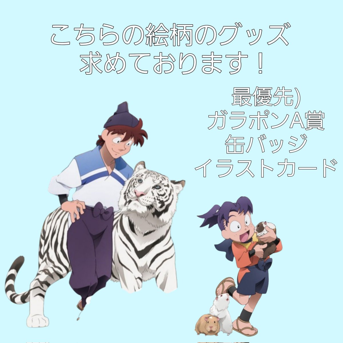 取引垢  Y@取引垢 (@trade__0720) / X