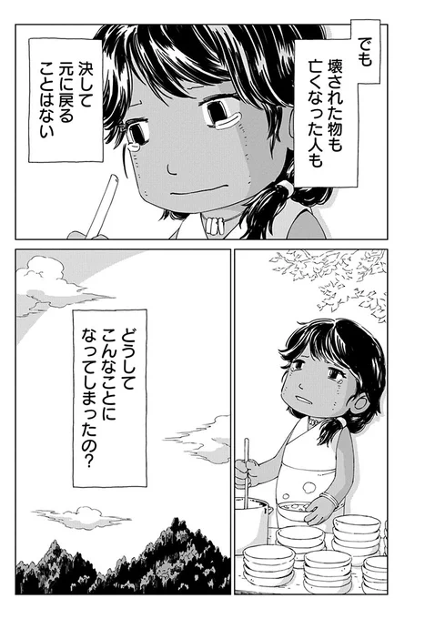 (4/8) 