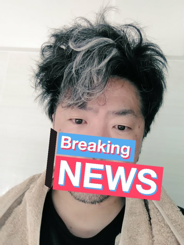 akakirisima812's tweet image. これを...こうじゃ！

今日は大人しいやん寝癖...

#今日の天パ