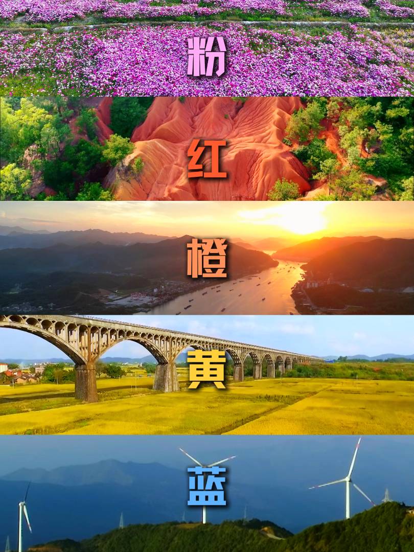thisisGBA's tweet image. #Guangdong | 🌈 Discover Yunfu’s Colorful Soul! 📸✨
Blink—and catch the seasons changing in #Yunfu! From pink Gesang blooms 💮 to blue serenity at Wen Tower 🏯, yellow rice fields 🌾 dancing with summer joy, green mountain waves 🏞️, red ancient soil 🏮, and orange sunset…