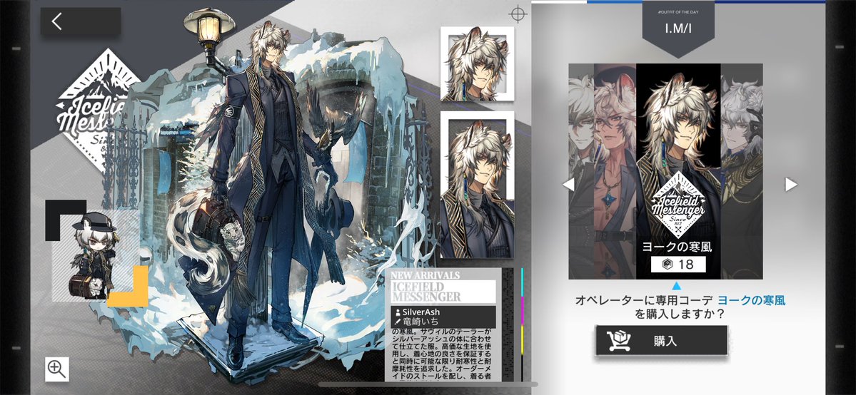 tukimino_1103's tweet image. ……………全部…全部欲しい…