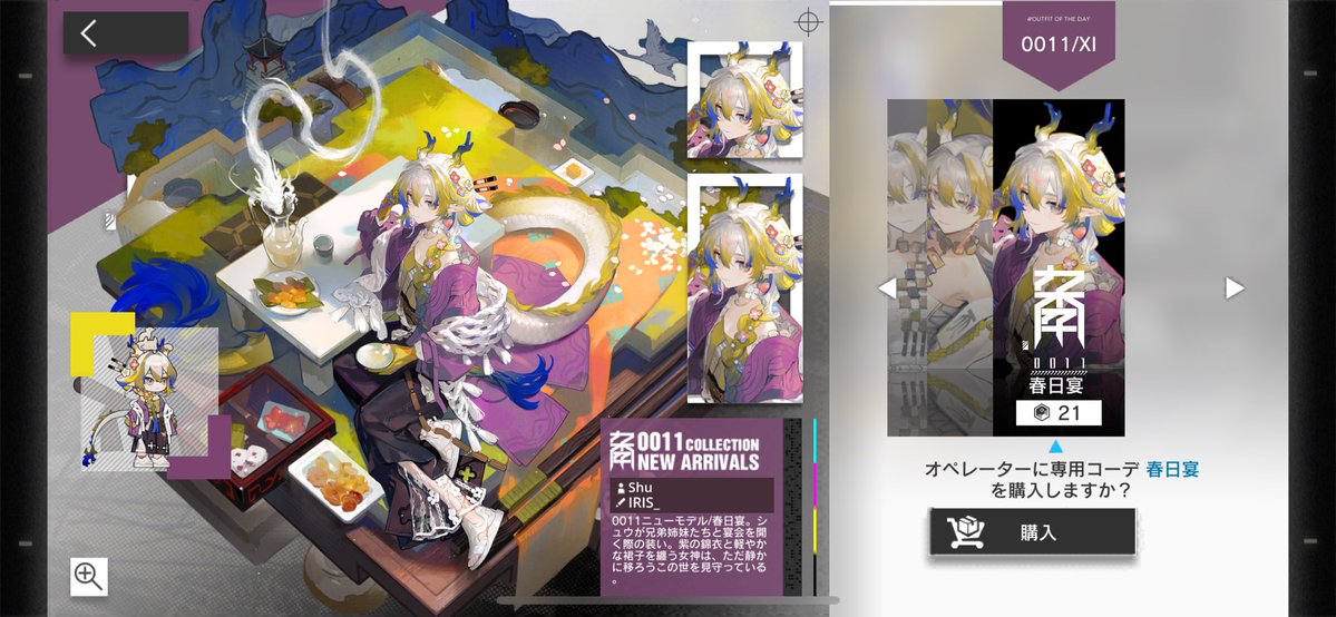 tukimino_1103's tweet image. ……………全部…全部欲しい…