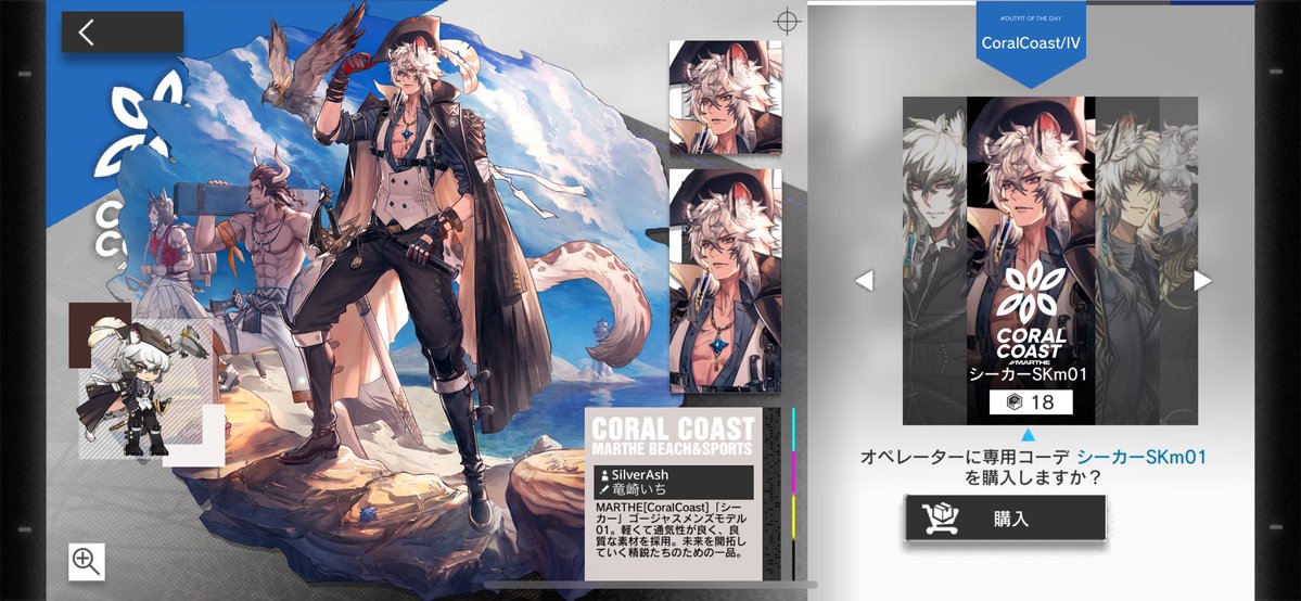 tukimino_1103's tweet image. ……………全部…全部欲しい…
