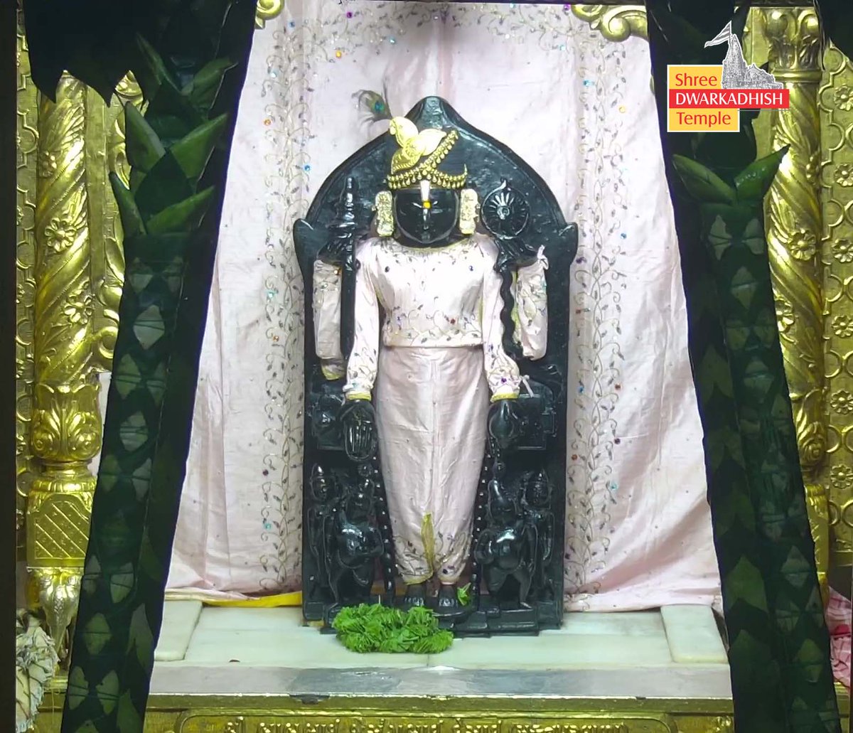 DwarkaOfficial's tweet image. राजाधिराज द्वारकाधीश जी के मङ्गला आरती दर्शन 🙏🏻 
श्री द्वारकाधीश मंदिर द्वारका,गुजरात
दिनांक :- 29/07/2025 मंगलवार                            

#dwarka #manglaaarti
#shreedwarkadhishjagadmandirdwarka