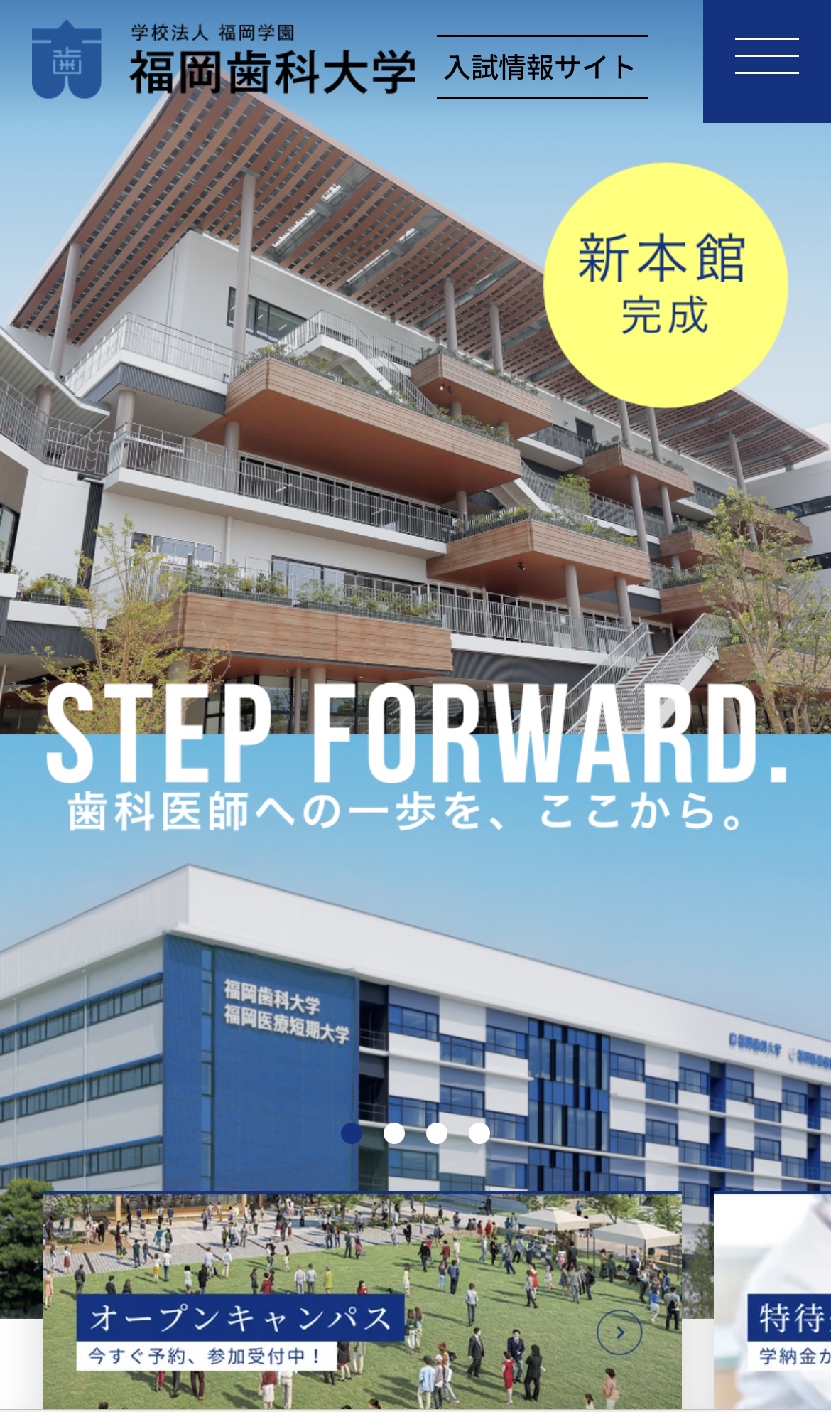 歯学部福岡歯科大学 2015年度―口腔歯学部口腔歯学科6年間集録 (歯学部入試問題の解き方と出題傾向の分析) みすず学苑中央教育研究所 519KcDpAYYL.jpg