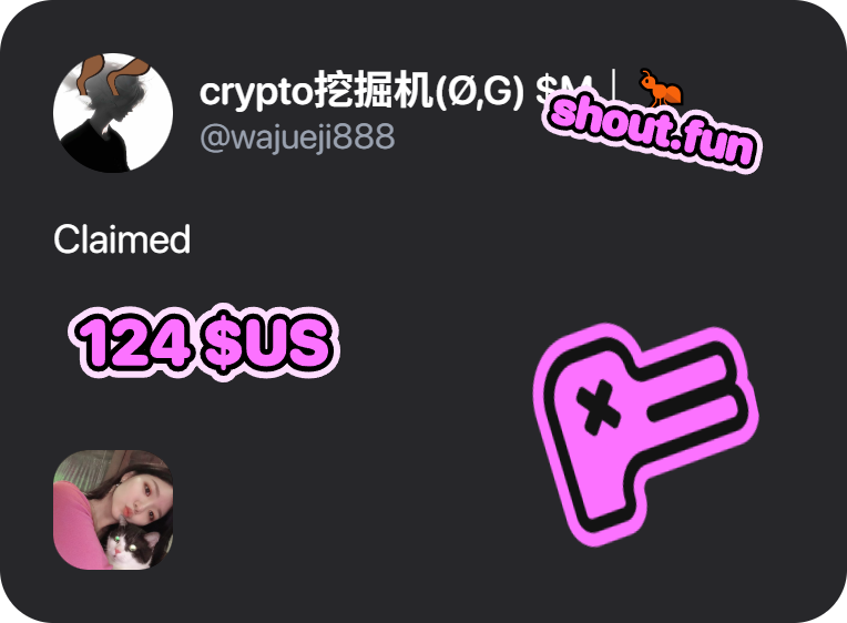 舒服了，收到了 0.6 $SOL 的 Shout <a href="/shoutdotfun/">Shout</a> 空投奖励🎁

很意外很惊喜的豪华猪脚饭。感谢 Nancy <a href="/nancy_c813/">Nancy</a>  小姐姐的 $Chao ！
非常happy！我也就随口喊了几嘴子，看到只奖励TOP25，感觉竞争激烈难上榜都要放弃了的😢~~

嘴撸就是这样，陪跑很多，但也有各种意外和惊喜。
对于 Shout