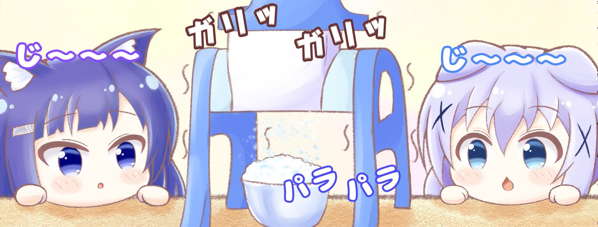 幻影石@C106【1日目】東P-11b on X: 