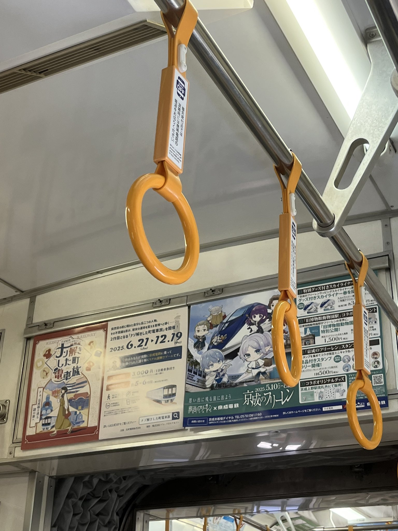 愛称板　快速マリンライナー　◯小 特別快速マリンライナー on X: 