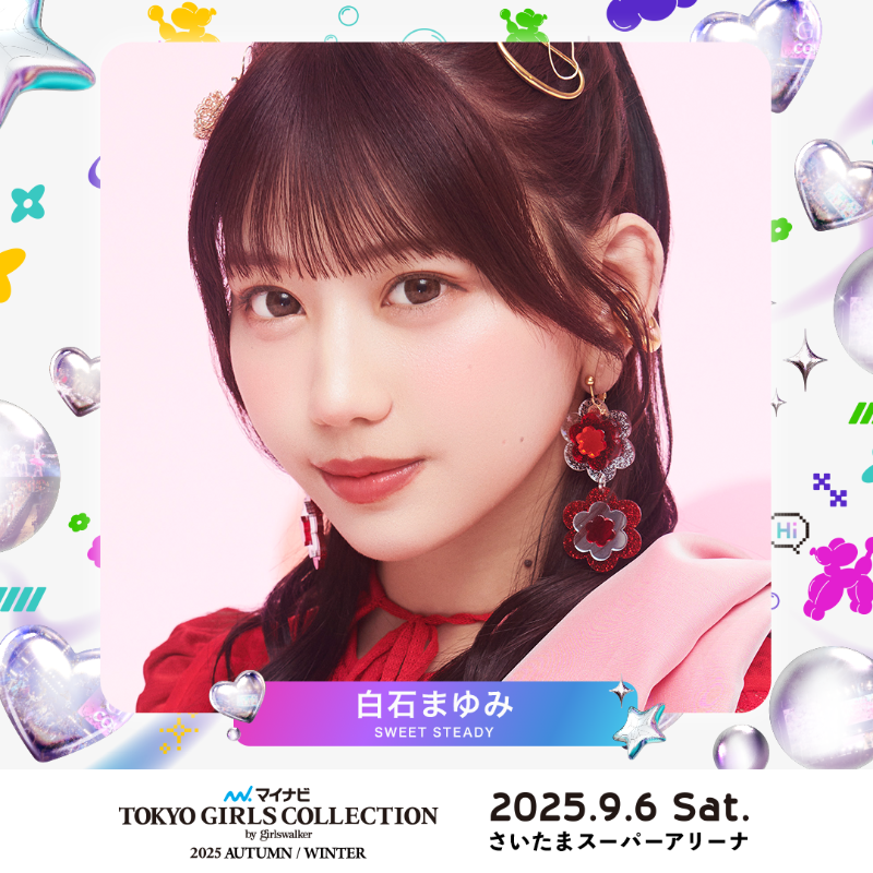 mayumiです Gw_QG0QbUAMMrAe?format=png&