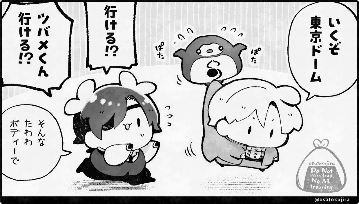 桃*♡様 先祖代々からくる災いをおさめる符である。 不知火桃＠趣味垢 (@shiranuimomo) / X