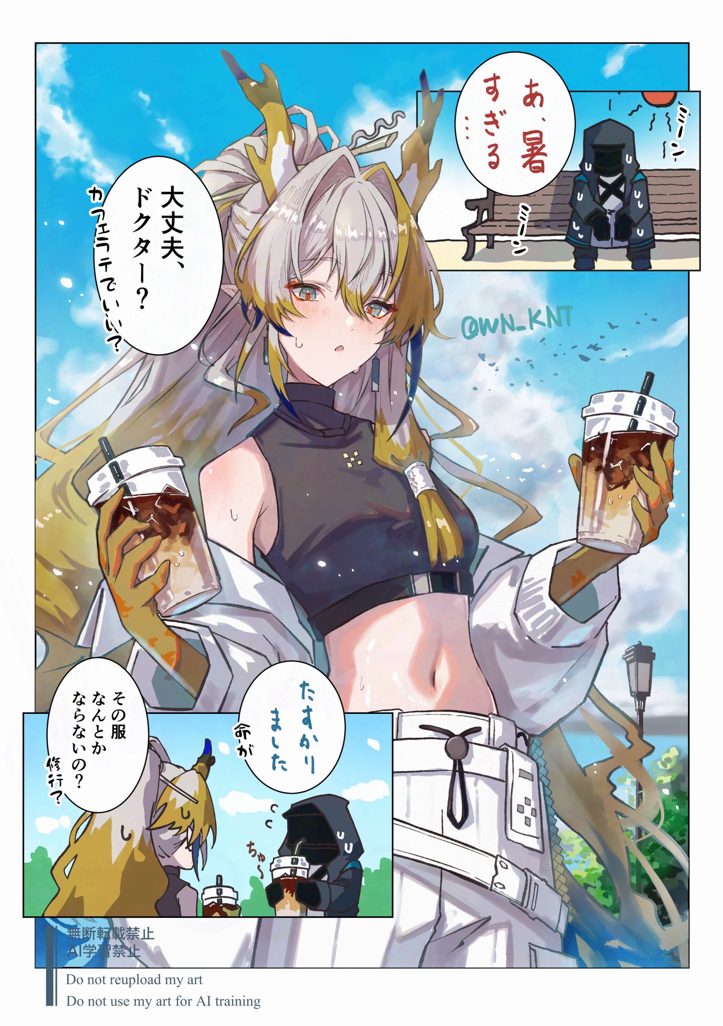 アークナイツ　c97 会場限定配布　ポスター ZOZO、TVアニメ「アークナイツ【冬隠帰路/PERISH IN FROST】」と