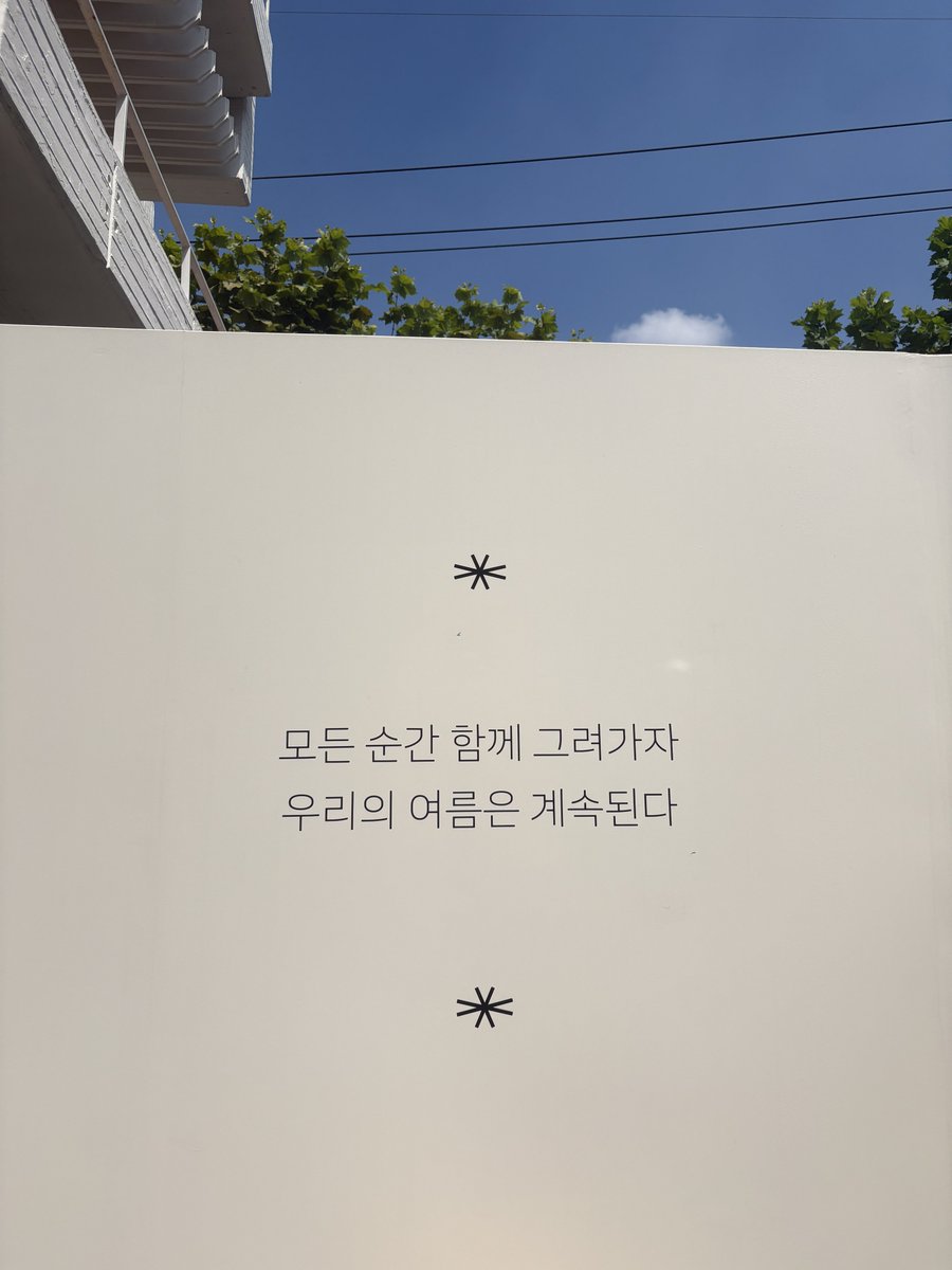 _fuse__BBE's tweet image. 아니왤케예뻐 진짜 온앤오프야