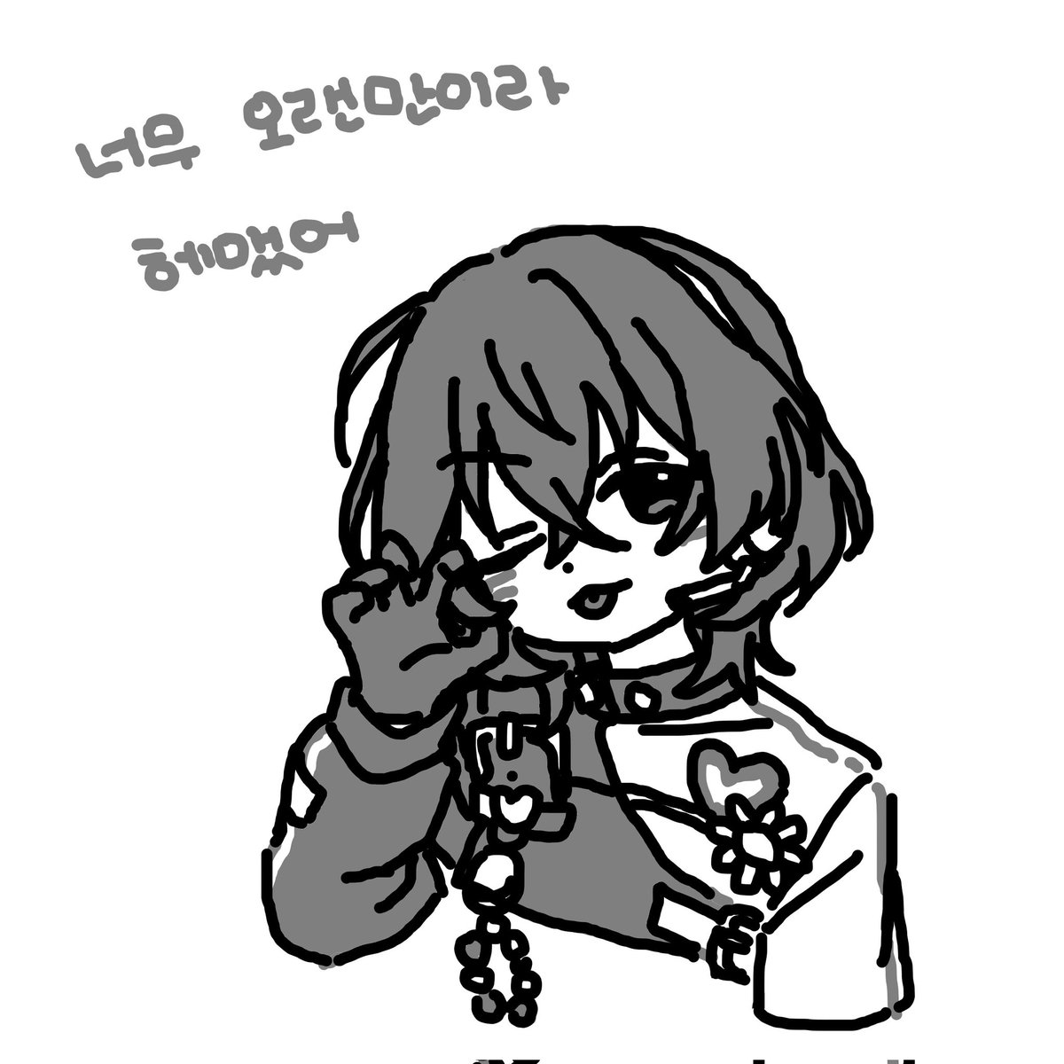 idle225's tweet image. 