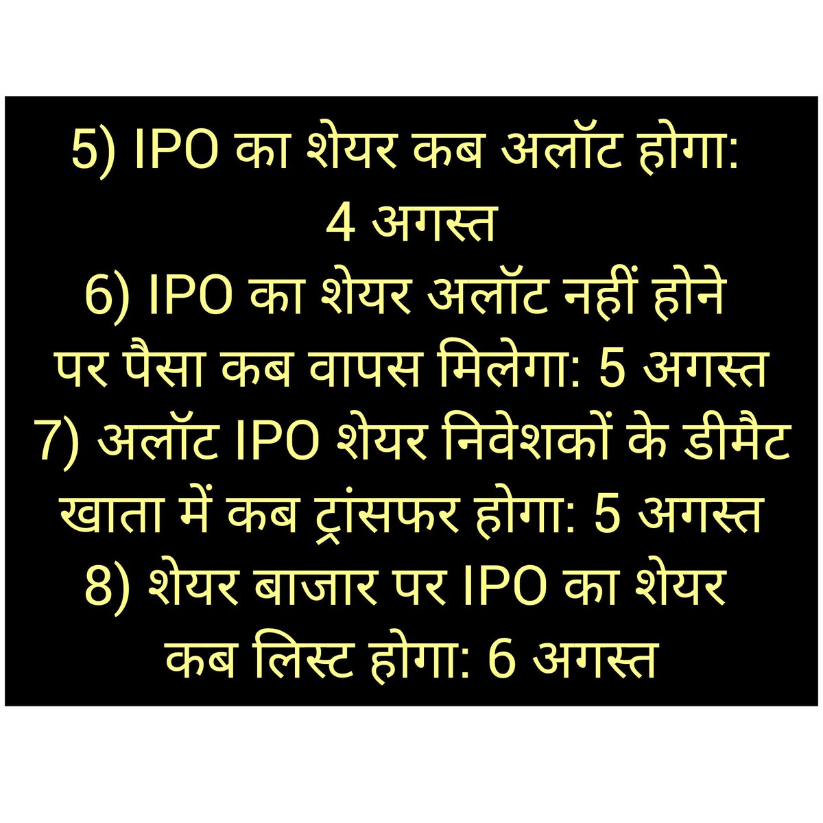 oshorajani's tweet image. M&amp;amp;B Engineering के IPO से जुड़ी 11 जरूरी बातें: 
#MBEngineering  #IPO #beyourmoneymanager
#SEBI #NSE #BSE